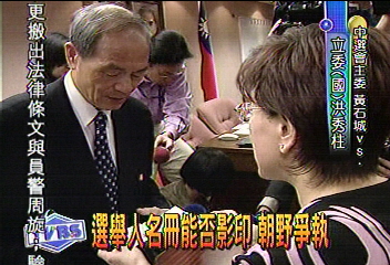 選舉人名冊能否影印　朝野爭執