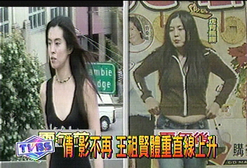 不見纖細小倩 王祖賢身材臃腫暴肥
