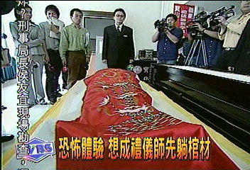 恐怖體驗 想成禮儀師先躺棺材