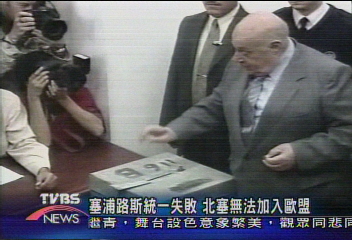 塞浦路斯統一失敗　北塞無法加入歐盟