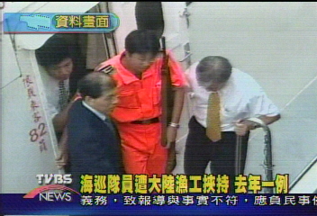海巡隊員遭大陸漁工挾持　去年一例