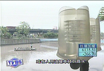 前鎮河染紅 環保局緊急採樣化驗