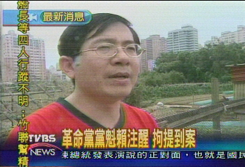 拘提到案! 賴注醒:從容就義要絕食