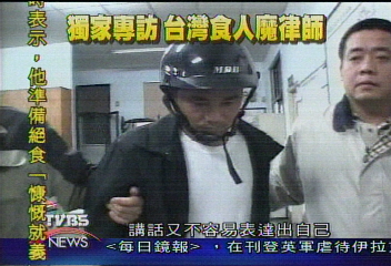 〈獨家〉為食人魔辯護？　律師談陳金火