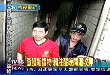 查獲新證物　賴注醒遭聲押獲准