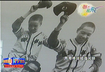 【夢想起飛】紅葉少棒 孕育桌球夢