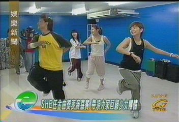S.H.E任金曲表演嘉賓 帶領大家回顧少女團體