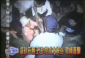 盜挖沙成大峽谷 百人築牆與警對峙