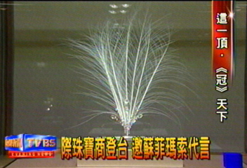頂級珠寶登場！　紅寶石鑽鍊逾1億