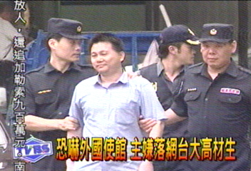 恐嚇7國使館 主嫌落網台大高材生