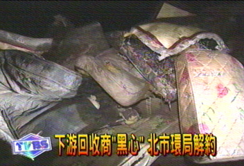 黑心床流入市面 北市環局長自請處分