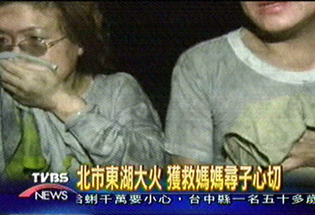 北市東湖大火　獲救媽媽尋子心切