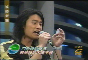 情報站 鬥魚印尼宣傳