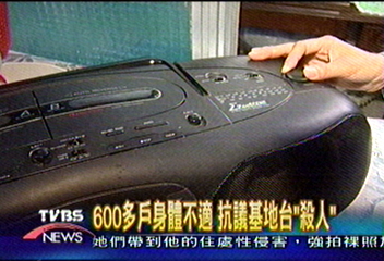 電視不清廣播不通! 住戶指基地台惹禍