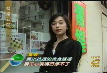 〈獨家〉王心凌澳門遊 改版專輯看得到