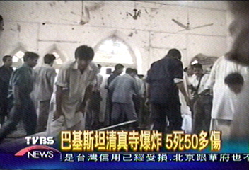 巴基斯坦清真寺爆炸 14死近百人傷