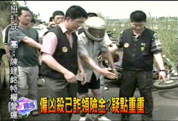 僱凶殺己詐領險金 女鄉代:不可能