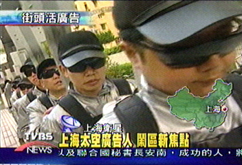 上海太空廣告人 鬧區新焦點