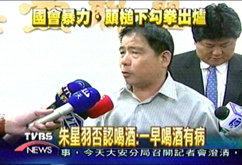 朱星羽否認喝酒 找員警酒測背書