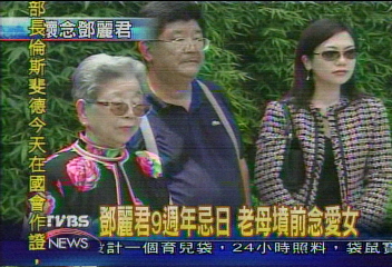 鄧麗君9週年忌日　老母墳前念愛女
