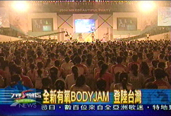 全新有氧BODYJAM 登陸台灣