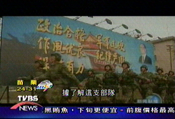 攻台威脅　大陸學者公投制憲是底線