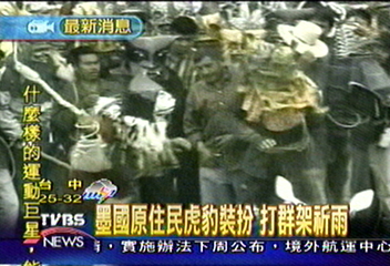 墨國原住民虎豹裝扮　打群架祈雨