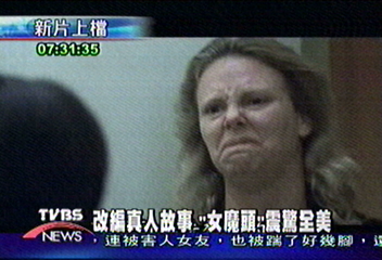 影后莎莉塞隆扮醜增肥 詮釋女魔頭