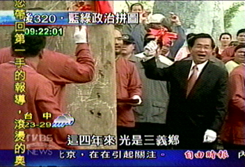 客家選票出走 大選成關鍵