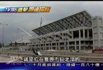 奧運場地巡禮　希臘場館走透透