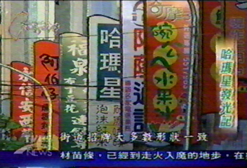 【一步一腳印】深植故鄉情 重振哈瑪星