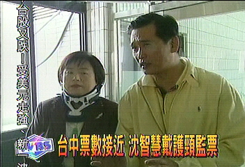 大驗票　國親立委總動員全台監票