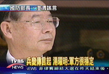 李傑升任國防部長 李天羽任總長