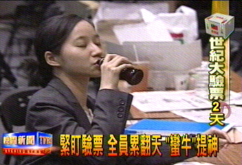 緊盯驗票 全員累翻天 「蠻牛」提神