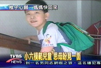 我想幫助多重障礙的黃小弟弟...