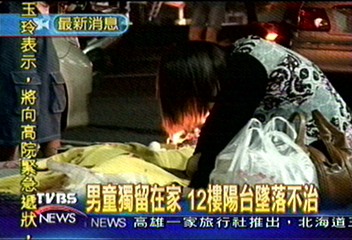 男童獨留在家 12樓陽台墜落不治