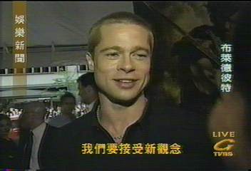打破婚變傳言 小布夫妻出席「特洛伊」首映