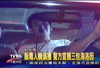 毒梟深夜販毒 警方現場人贓俱獲