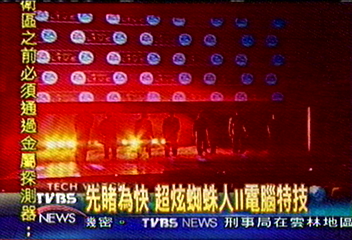 電玩博覽會 世界最新電玩全都看
