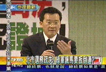 北市選務疏失！綠軍諷馬要扳倒連？