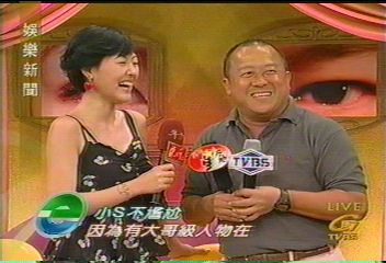 小S首訪 情敵老爸曾志偉