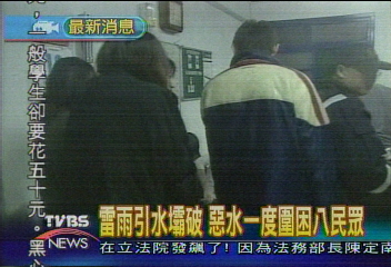 烏來溪水暴漲 8名烤肉客受困沙洲