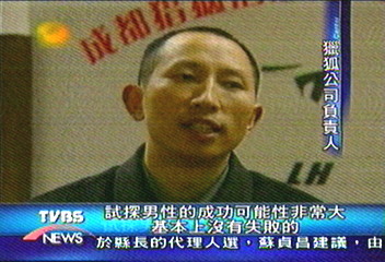 成都愛情偵探 專驗男人忠誠度