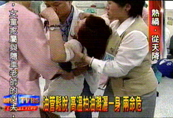 150度滾燙柏油淋身！　2工人重傷