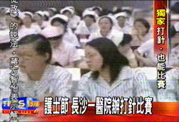 〈獨家〉護士節　長沙一醫院辦打針比賽