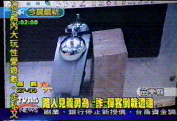 白米「詐」彈客 闖銀樓恐嚇行搶