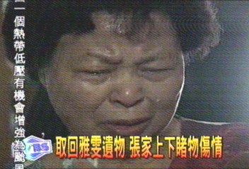 取回雅雯遺物 張家上下睹物傷情