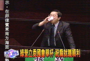 綠營立委國會舉杯 祝扁就職順利