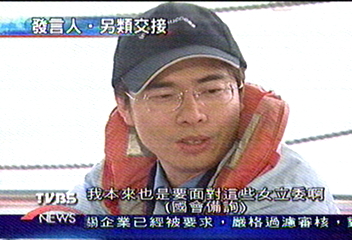 畢業旅行　林佳龍搞笑交棒陳其邁