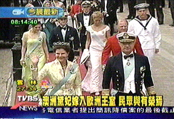 丹麥王室舉辦跨國婚禮 舉國熱情參與